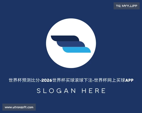 网址世界杯预测比分-2026世界杯买球滚球下注-世界杯网上买球app